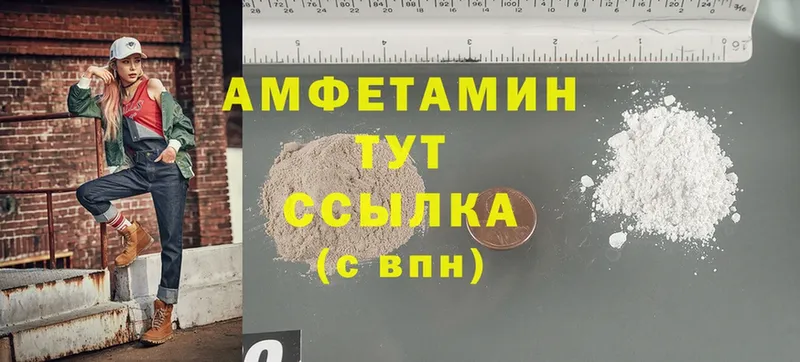 Amphetamine VHQ  Бобров 