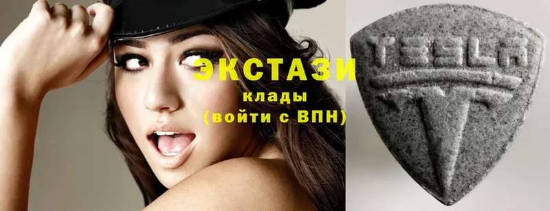 где продают   Бобров  ЭКСТАЗИ louis Vuitton 