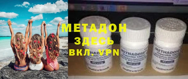 MDMA Бронницы