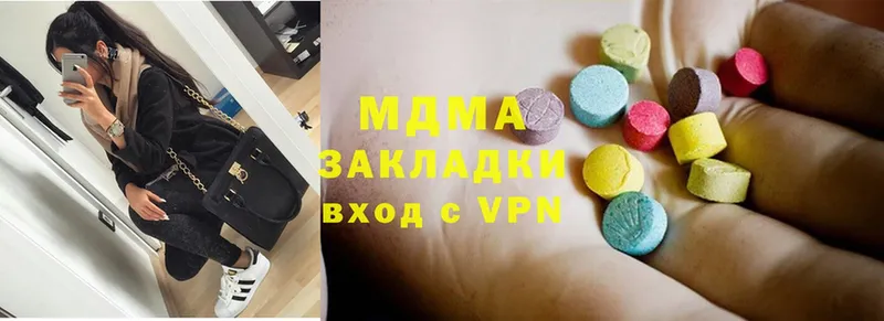 MDMA VHQ  купить наркотик  Бобров 